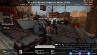 16.05.2021. Прямая трансляция с сервера LooSErv. Left 4 Dead