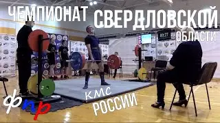 Кандидат В Мастера Спорта России. 5 Лет К Мечте