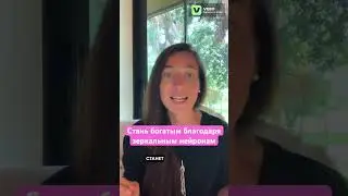 Стань богатым благодаря своему окружению. Присоединяйся к денежному марафону, ссылка в шапке профиля