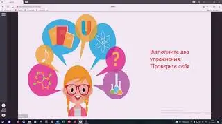 Как создать интерактивный онлайн урок средствами Lumio