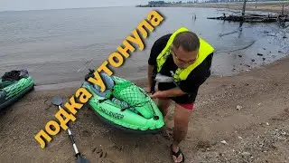 Попытка  уплыть от цивилизаций