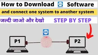 What Is Teamviewer ?  | How to connect teamviewer pc to PC/Laptop