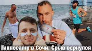 Чемпионат России по марафону. Срывоед вернулся, разнесли Карму