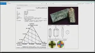 Петрография 13. Апатит, сфен, циркон.