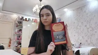 "Бюро заказных убийств" стоит ли читать? обзор