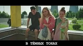 ПЛАЧЬ НО НЕ ЗВОНИ