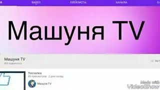 Пиар ( читайте описание )