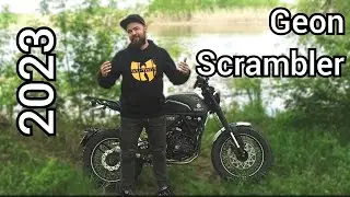 Новый Geon Scrambler 2023 и сразу тюнинг.