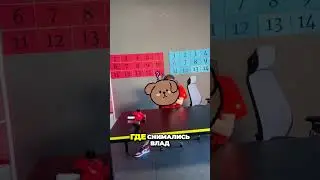 А4 ВЫРЕЗАЛИ СЕРЕГУ из ВИДЕО !