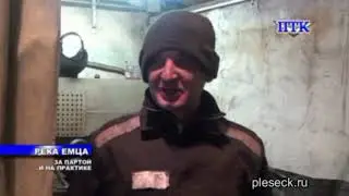 ПТК-Савинский, 18 сентября