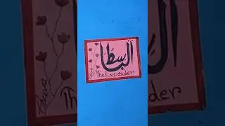 Asma e Husna “Al Basit"calligraphy||Easy Calligraphy for beginners #short #asmaehusna #easy #art