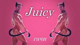 INSTASAMKA - Juicy (♂Right version, Gachi remix) feat. datezrealboi