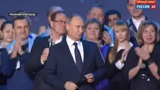 СРОЧНО  Путин объявил об участии в президентских выборах 2018