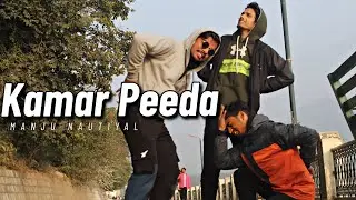 Kamar Peeda | Manju Nautiyal | Dance Cover | FREESTYLE | FORMIX X ABHISHEK X BBOYPOCKET