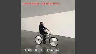 Палатка №6