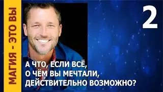 аудиокнига 