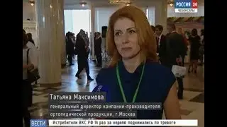 TRELAX - победитель премии Бизнес-Успех