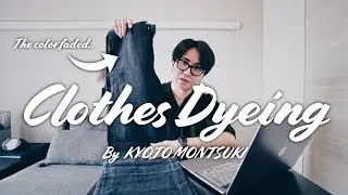 服の黒染め｜色褪せ、色落ちした服を甦らせる京都紋付の黒染めサービス「KUROZOME REWEAR」
