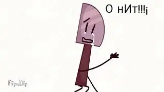Тест анимация по ИНМТ