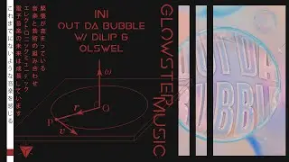ini - out da bubble w/ Dilip & Olswel