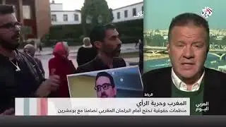 العربي اليوم   السجن للصحفي المغربي توفيق بوعشرين، هل دفع ثمنا لحرية التعبير؟