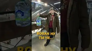 100 шагов с канистрой. Слабо? 