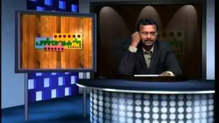 பார்வை பகுதி 01