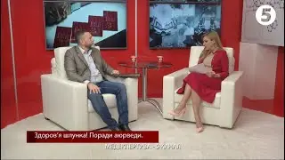 О ЗДОРОВЬЕ ЖЕЛУДКА