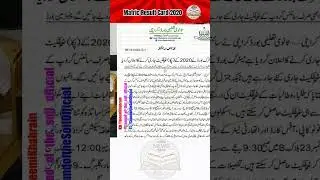 Matric Result Card 2020 | Karachi board | Matric Certificate 2020 | Taleemi Khabrain