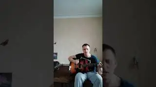 Привет братан под гитару