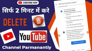 Youtube channel delete kaise kare || How to delete youtube channel || Delete channel||@techlaxsh