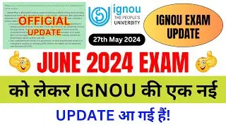 Exam को लेकर IGNOU की एक नई Update आ गई हैं | Restricted Gadgets/Equipment in the Examination Centre