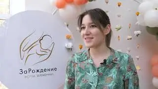 Отчетный ролик форума для беременных 