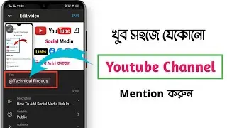 How To Mention Other Youtube Channels in Your Videos Mobile Bangla 2022 | ST Youtube Tips