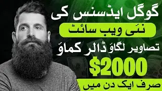 How to earn money from Yofan  | Earn money from Yofan | Yofan Earn Money by Adsense | Yofan