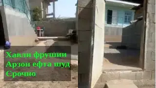 Хавли Фруши  дар Душанбе н.Рудаки / срочно срочно