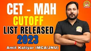 CET MAH CUTOFF LIST RELEASED | CET-MEH 2023 UPDATE | MAARULA MCA ENTRANCE CLASSES #maarula #nimcet
