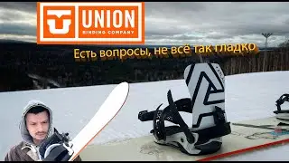 Union atlas 2022 , честный обзор, критика и недочёты.