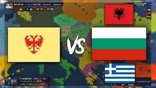 SRPSKO-BUGARSKI RATOVI - Age Of Civilizations II