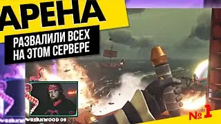 Как надо играть на арене в Sea of thieves | RocketArena №1