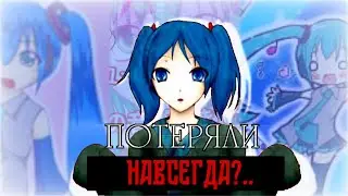 Потерянные и найденные (в этом году) песни Масы//3/3