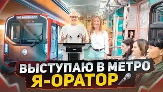 Как проходят курсы ораторского искусства? Прокачиваю свой ораторский потенциал на практике!