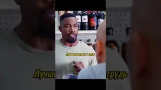 Зря они на него напали 😏 #кино #топфильмов #shorts