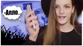 ЗВОНОК АЛФАВИТОМ ПОДПИСЧИКАМ| The Dasha Ray