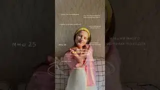 подписывайся 🪩💛