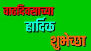 Happy Birthday Green Screen Video || I Movie Happy Birthday Status || Saggy Creation ||