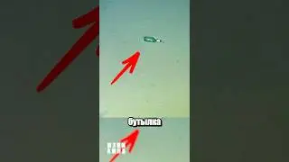 The bottom of the depression