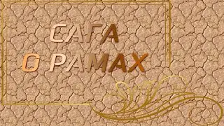 Рама для вышивки своими руками. Наблюдения и выводы.