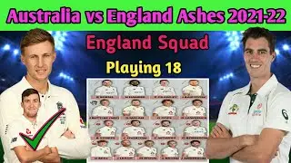 England Squad For Ashes 2021 || England  Ashes Squad || England Cricket Team