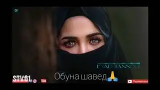 АРАБСКАЯ МУЗЫКА 💖СУРУДИ АРАБИ💞💚